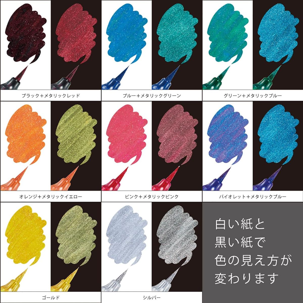 Brush Pen Pentel Dual Metallic Brush - Cores