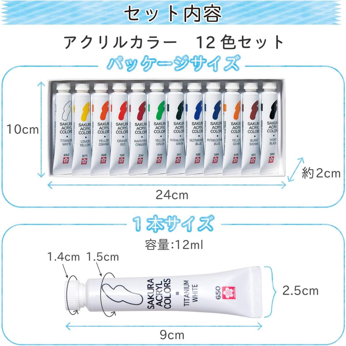 Tinta Acrílica Sakura Acrylic Colors - 12 Cores