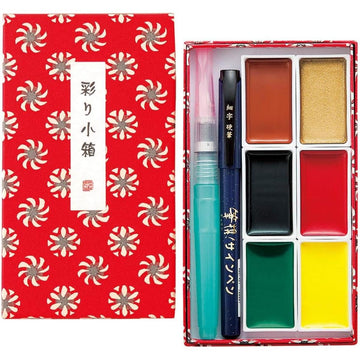 Aquarela Kuretake Gansai Tambi - Estojo + Pincel + Brush Pen Kuretake