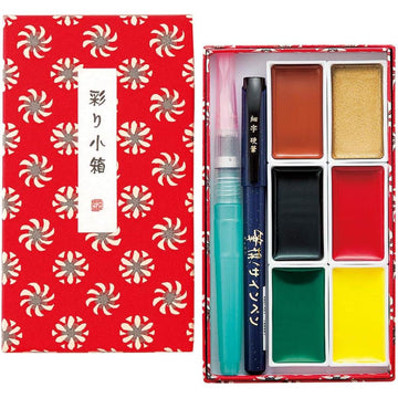 Aquarela Kuretake Gansai Tambi - Estojo + Pincel + Brush Pen