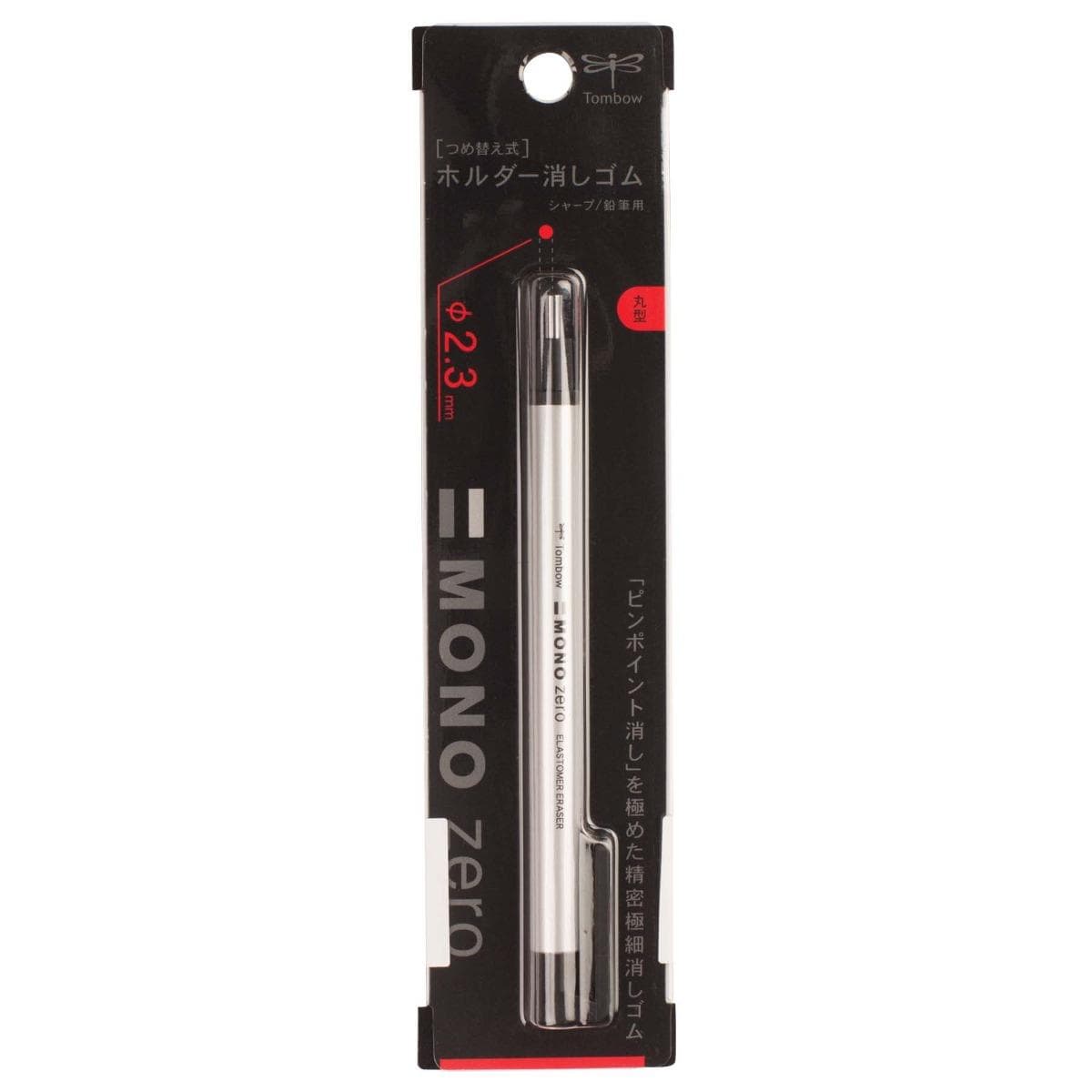 Caneta Borracha Mono Zero 2,3 - Redonda - Tombow Tombow