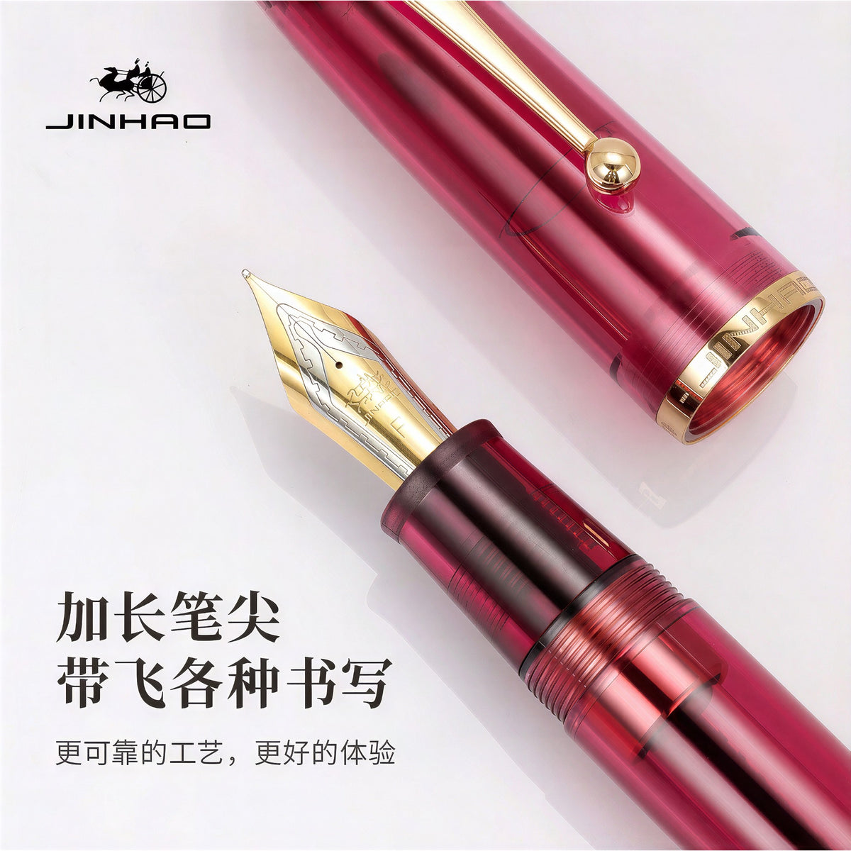 Caneta Tinteiro Jinhao 9019 Transparent Red Gold Trims - F Jinhao