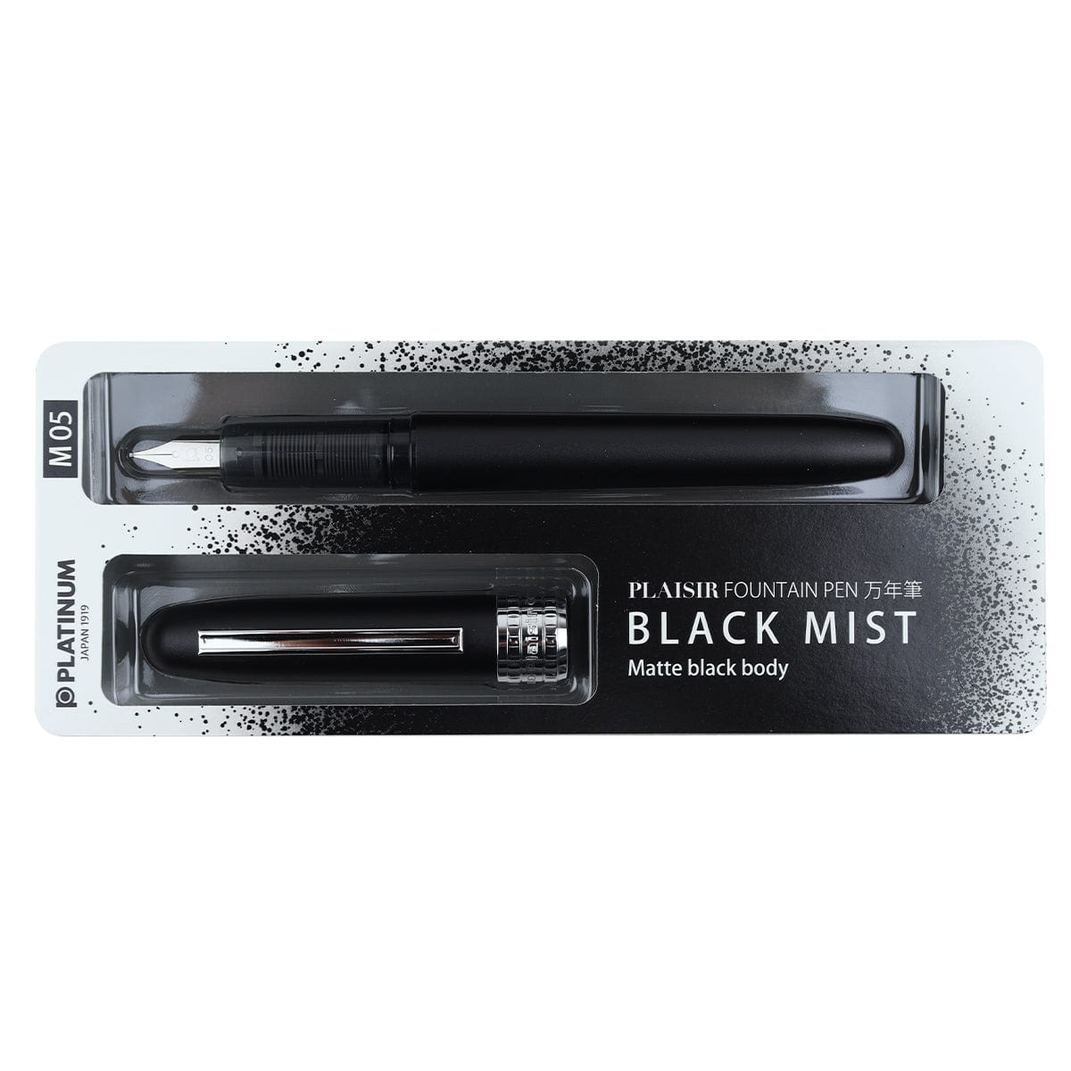 Caneta Tinteiro Platinum Plaisir - 0.5 Black Mist Platinum
