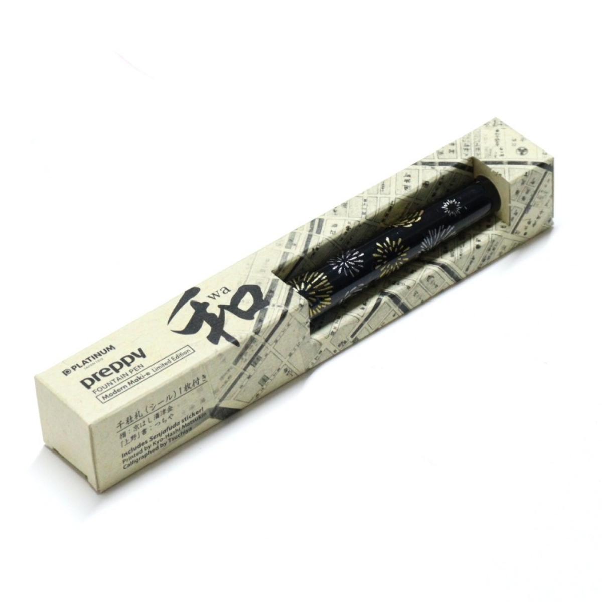 Caneta Tinteiro Preppy 0,3 - Edição Limitada Hanabi Platinum