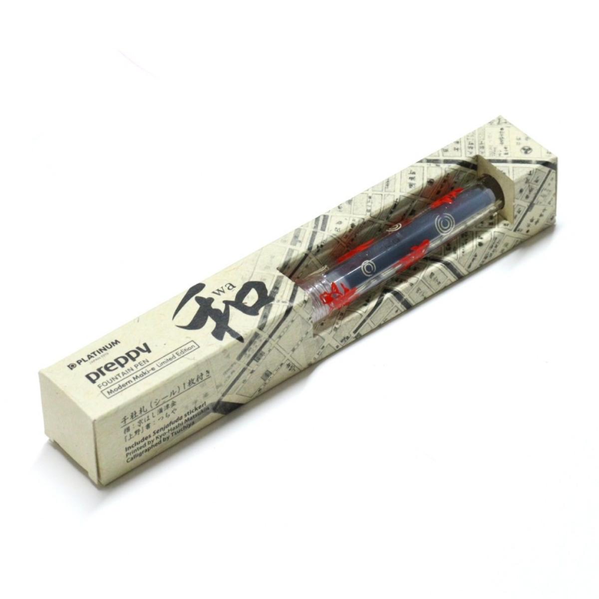 Caneta Tinteiro Preppy 0,3 - Edição Limitada Kingyo Platinum