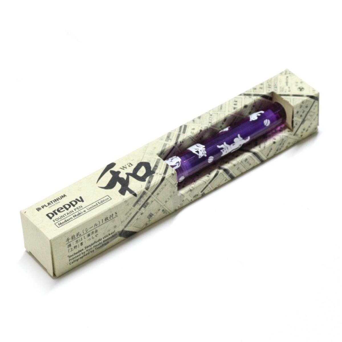 Caneta Tinteiro Preppy 0,3 - Edição Limitada Neko Platinum
