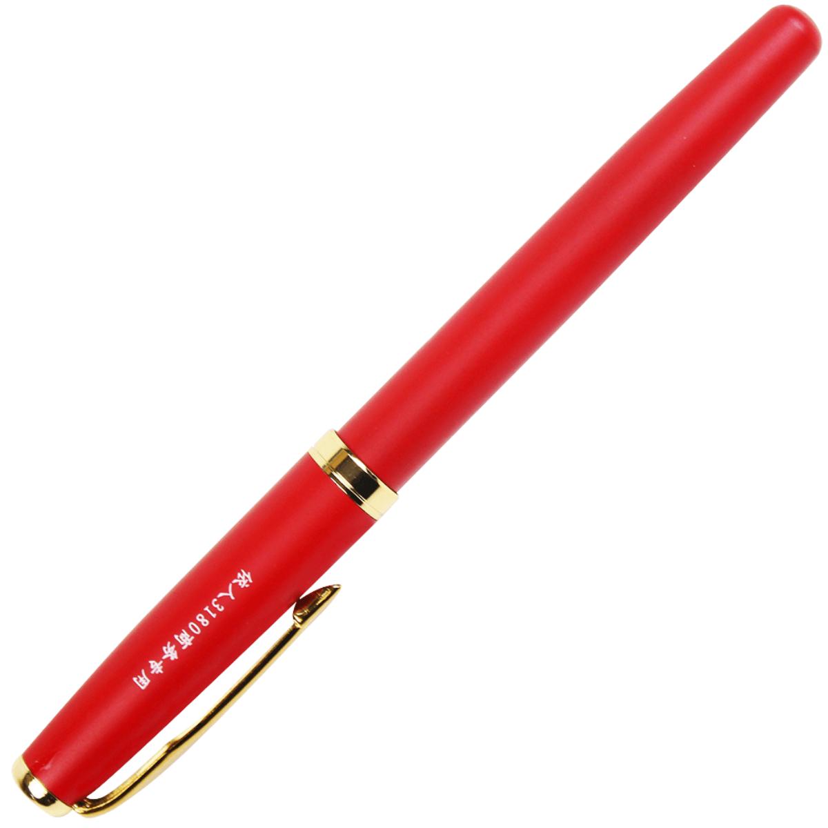 Caneta Tinteiro Yiren - Matte Red 3180 Livraria Skilo