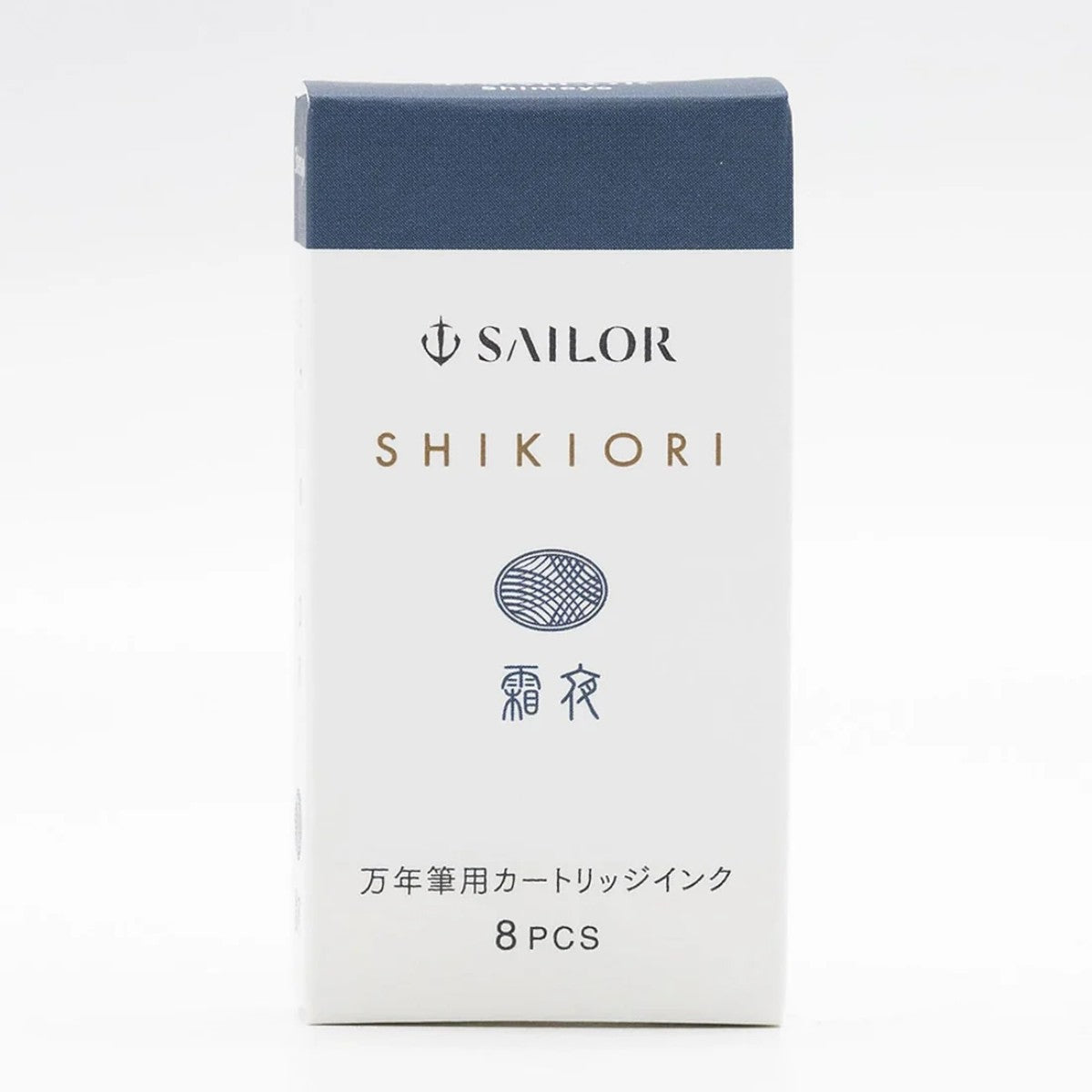 Cartucho Para Caneta Tinteiro Sailor Shikiori - Shimoyo - C/8 Sailor