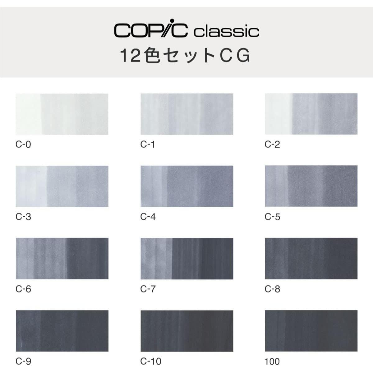 Copic Classic - Estojo com 12 Tons de Cinza - Cool Grey Copic