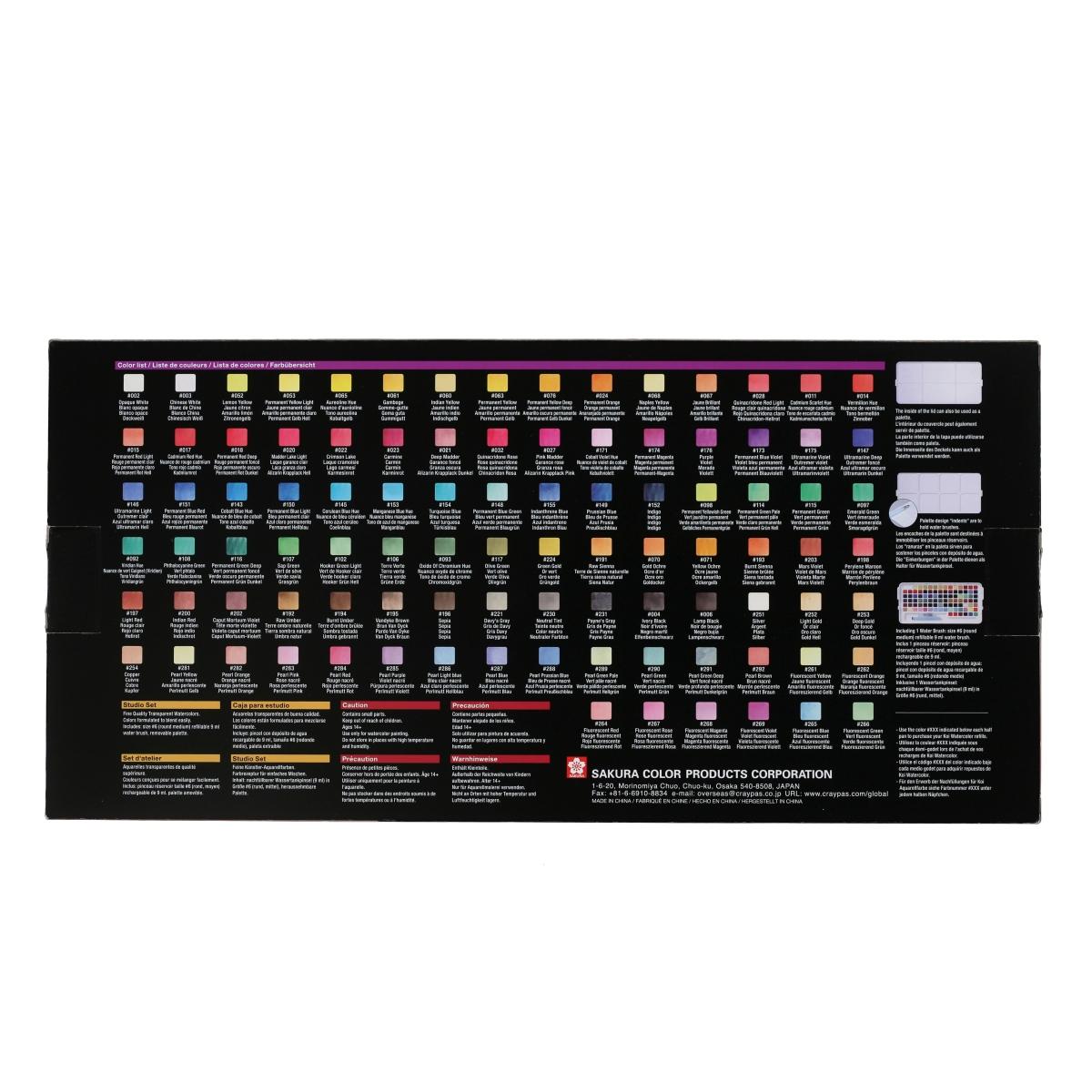 Aquarela Sakura Koi Water Colors - 96 Cores - XNCW-96N