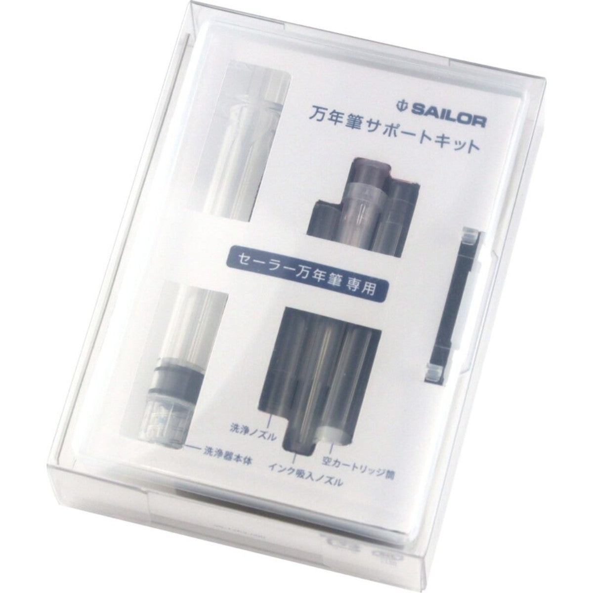 Kit de Manutenção de Caneta Tinteiro Sailor Sailor