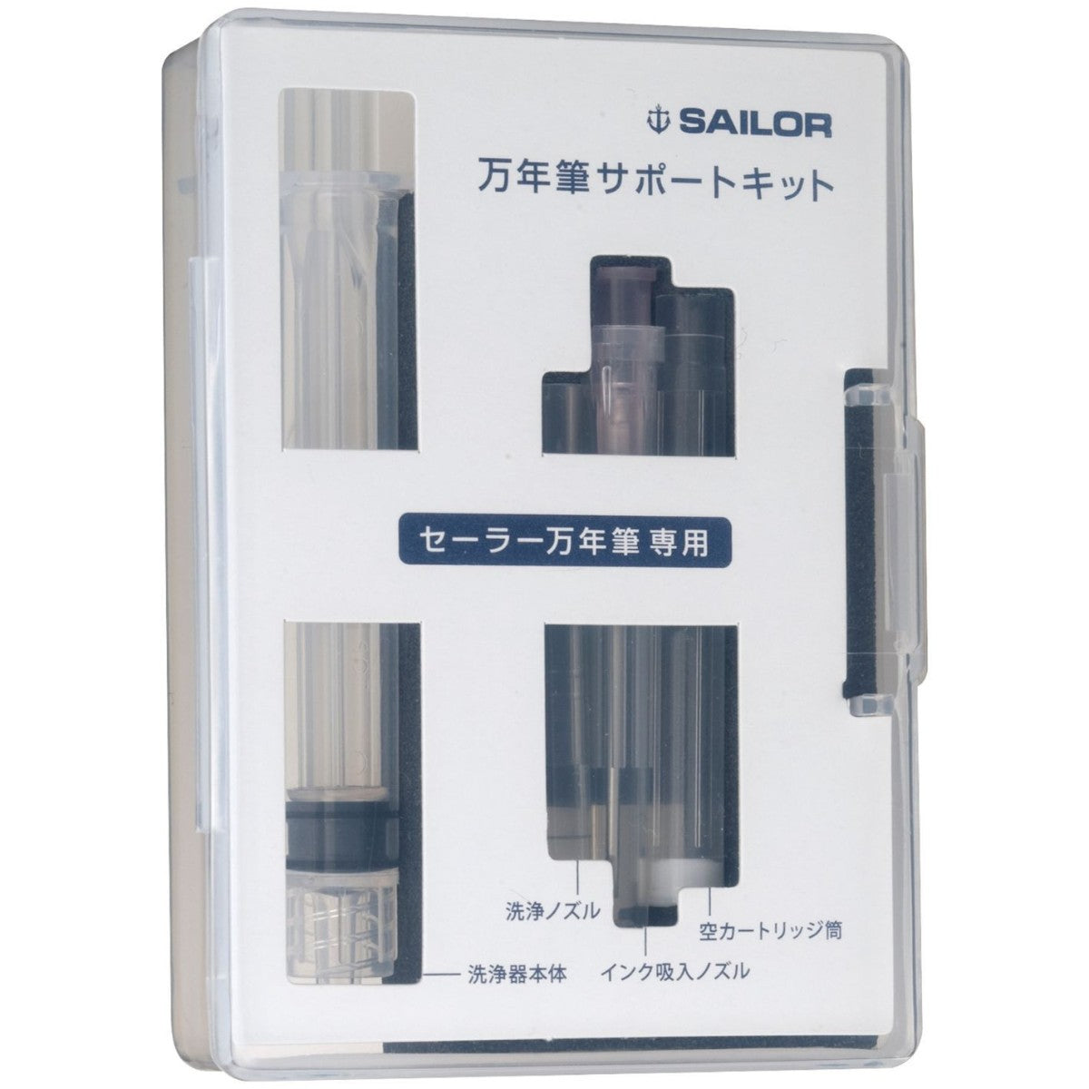 Kit de Manutenção de Caneta Tinteiro Sailor Sailor