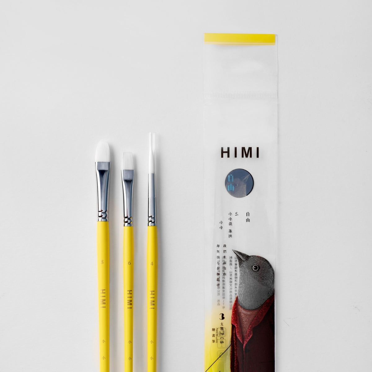 Kit de Pincéis Guache Himi - 3 Unidades - Amarelo HIMI