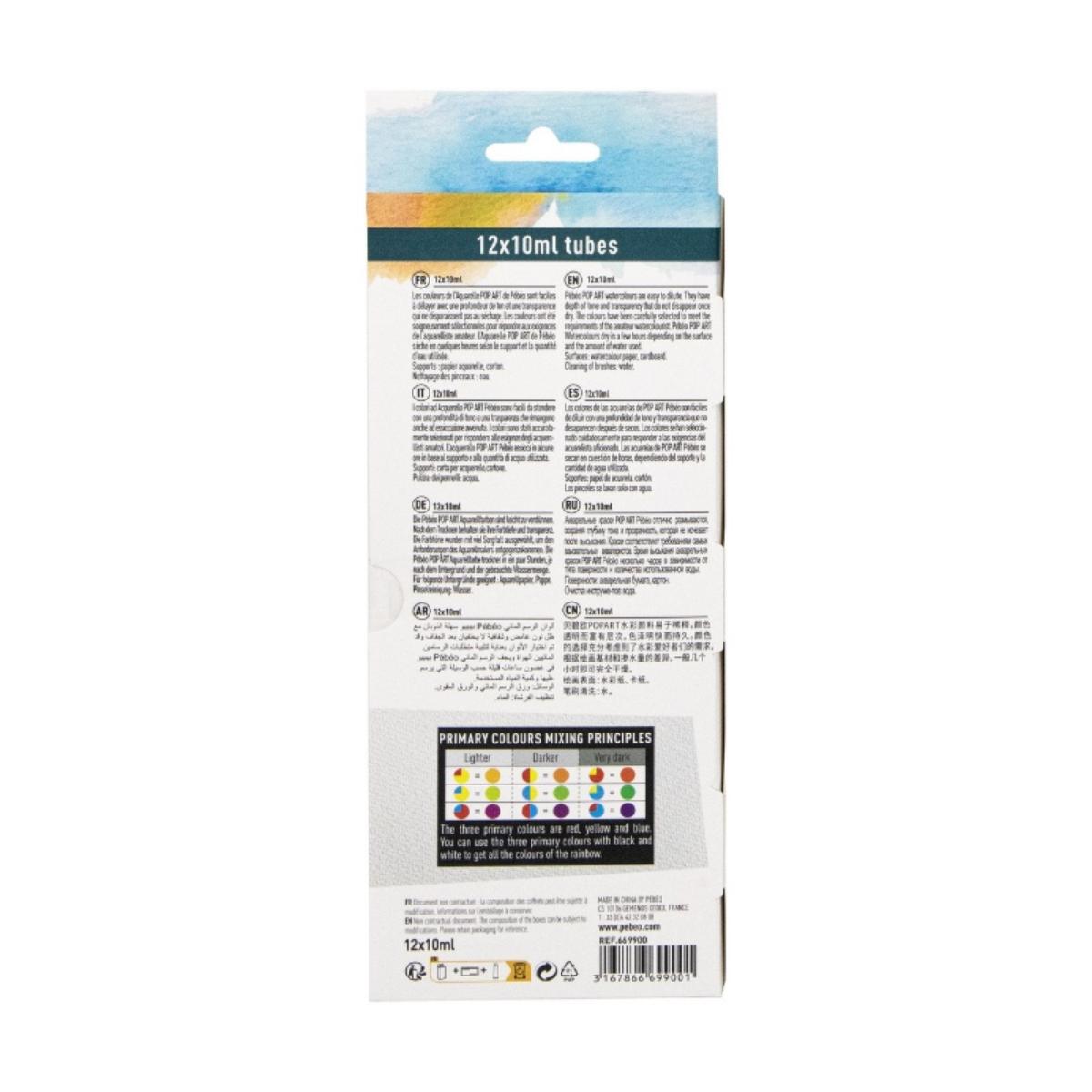 Kit Tinta Aquarela Pebeo Pop Art - 12 Cores Pebeo