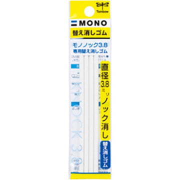 Refil Borracha Mono Knock 3,8 - Blister C/4 Tombow