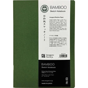 Sketchbook Awagami Bamboo B5 - Moss Green - 110g/m² - 16fl