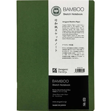 Sketchbook Awagami Bamboo B5 - Moss Green - 110g/m² - 16fl Awagami
