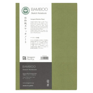 Sketchbook Awagami Bamboo B5 - Olive - 110g/m² - 16fl