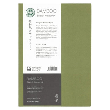 Sketchbook Awagami Bamboo B5 - Olive - 110g/m² - 16fl Awagami