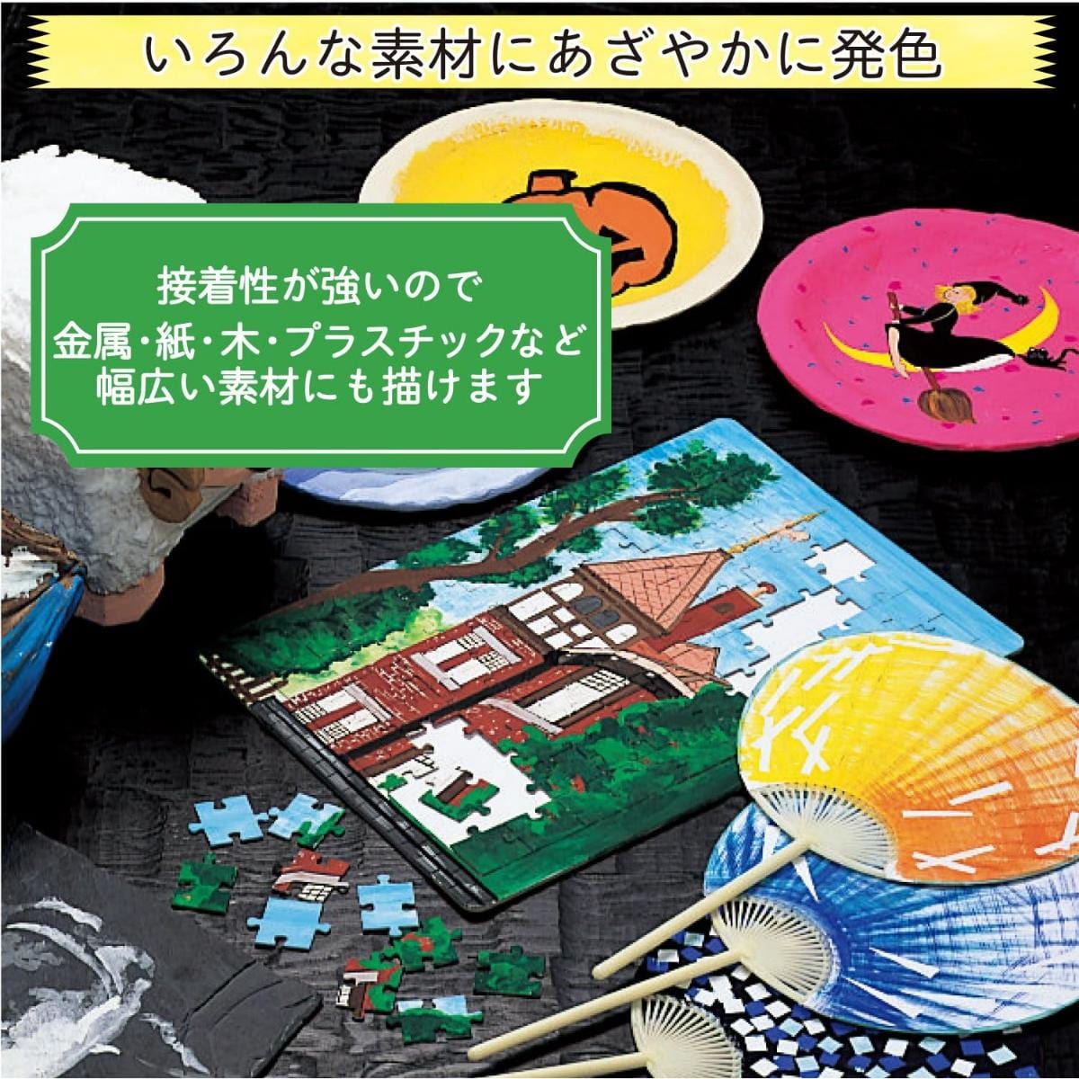 Tinta Acrílica Sakura Acrylic Colors - 12 Cores Sakura