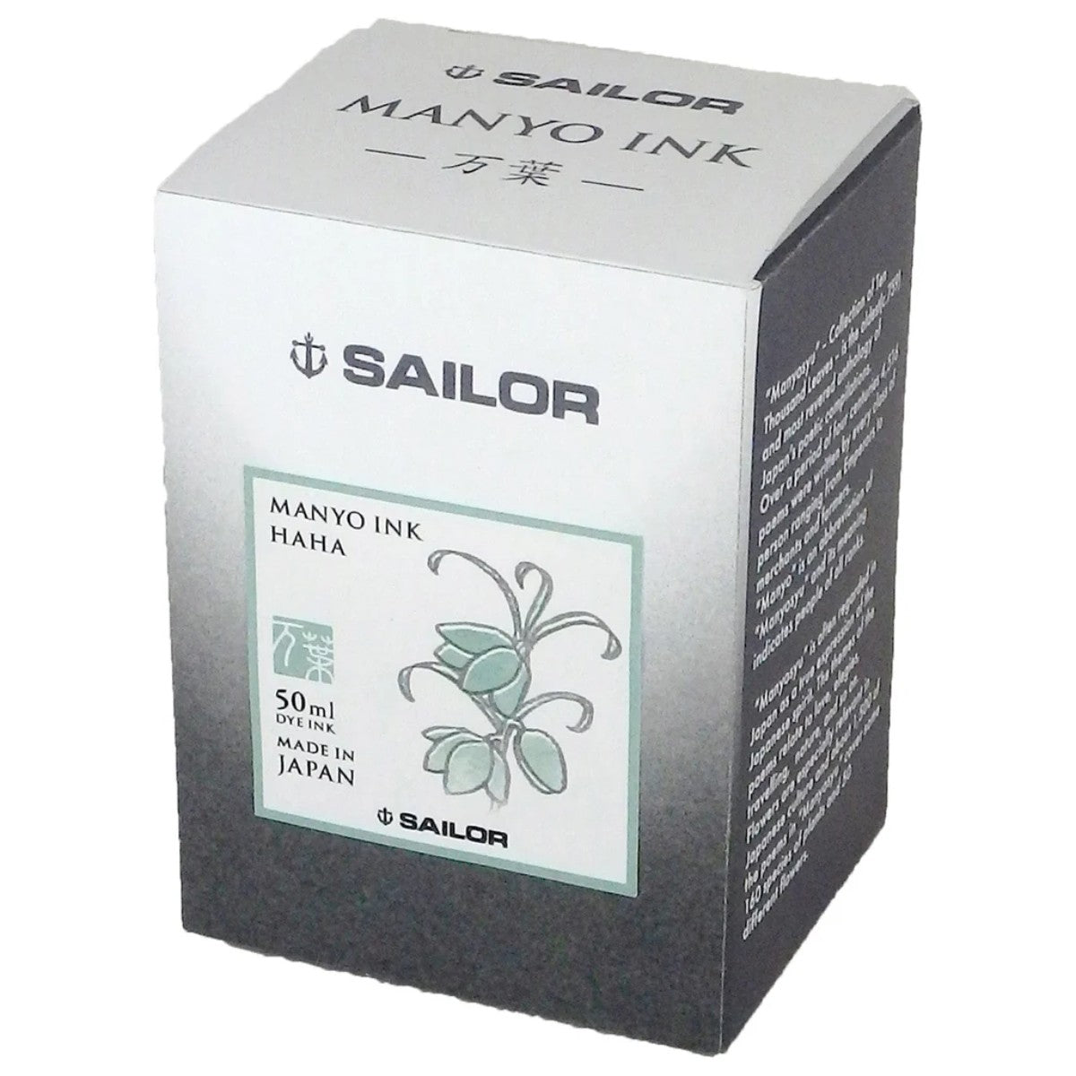 Tinta Para Caneta Tinteiro Sailor Manyo - Haha - 50ml Sailor