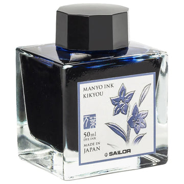 Tinta Para Caneta Tinteiro Sailor Manyo - Kikyou - 50ml Sailor
