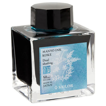 Tinta Para Caneta Tinteiro Sailor Manyo - Koke - 50ml Sailor