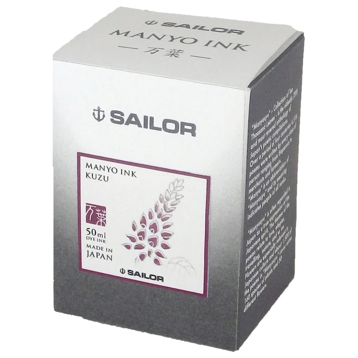 Tinta Para Caneta Tinteiro Sailor Manyo - Kuzu - 50ml Sailor