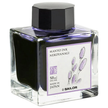 Tinta Para Caneta Tinteiro Sailor Manyo - Nekoyanagi - 50ml Sailor