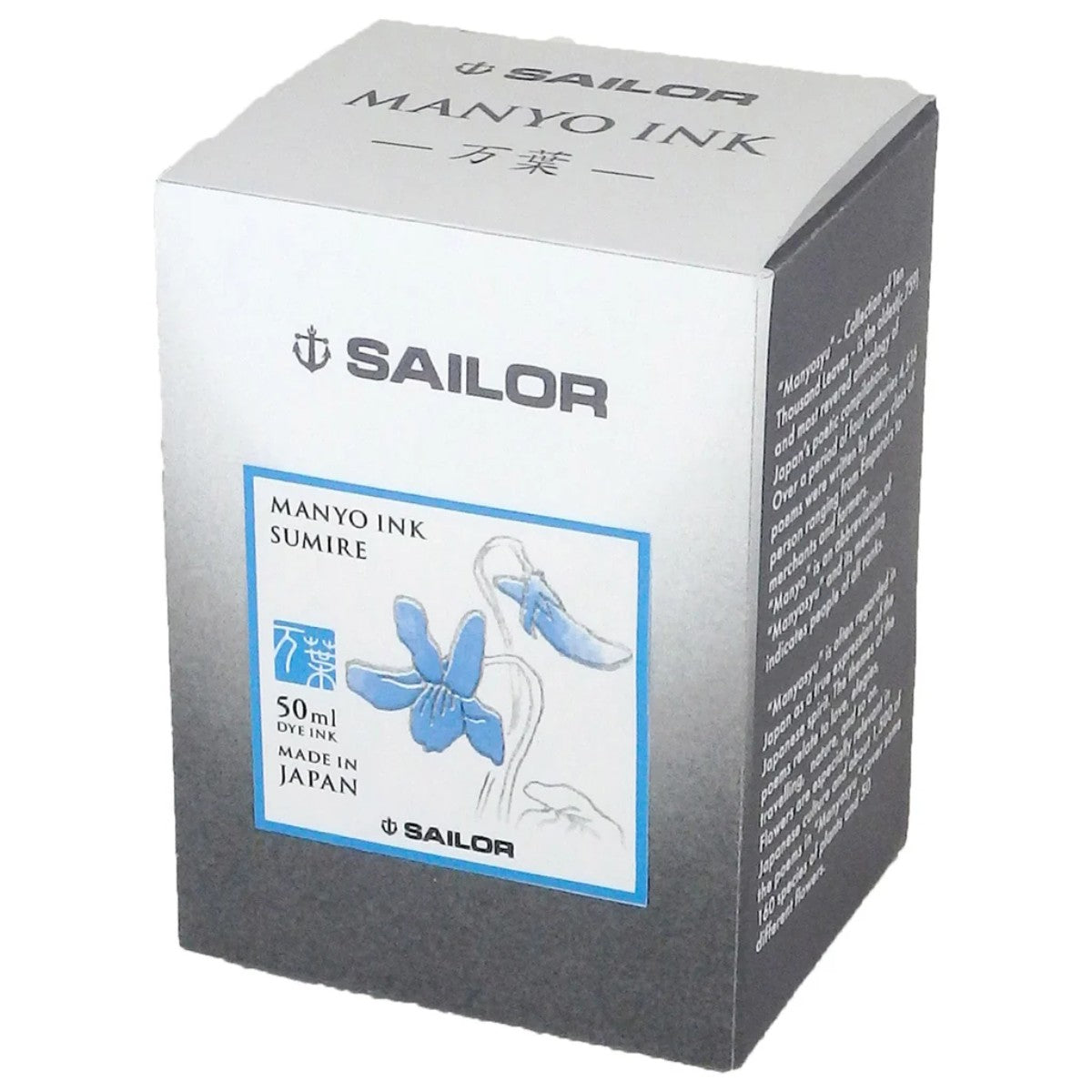 Tinta Para Caneta Tinteiro Sailor Manyo - Sumire - 50ml Sailor