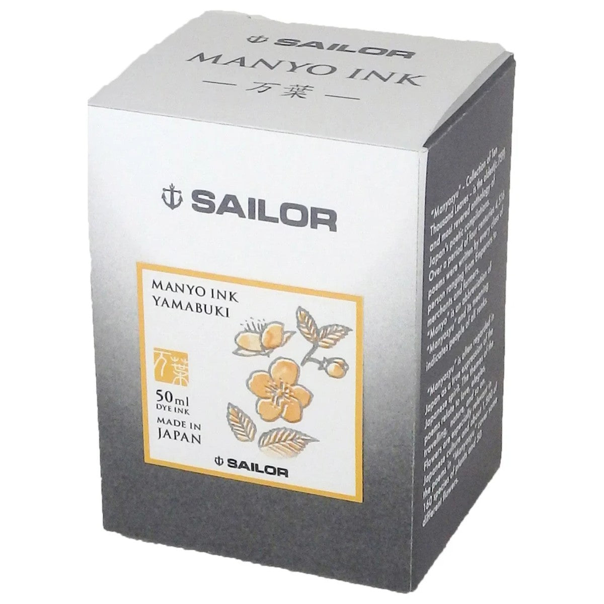 Tinta Para Caneta Tinteiro Sailor Manyo - Yamabuki - 50ml Sailor