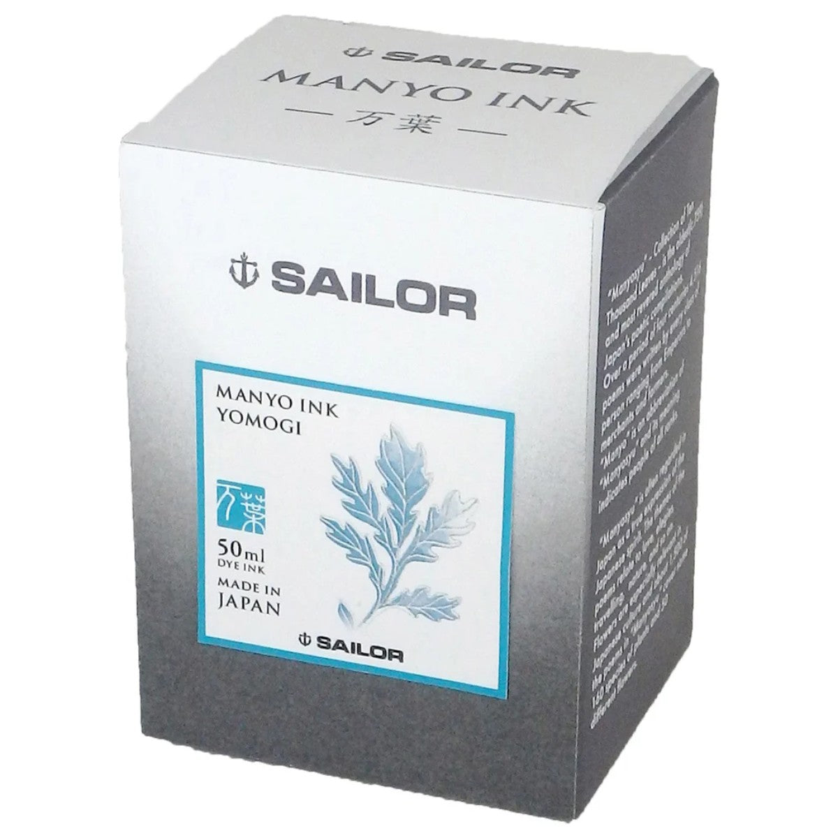 Tinta Para Caneta Tinteiro Sailor Manyo - Yomogi - 50ml Sailor